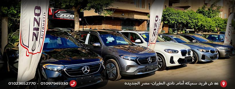 Show Rooms Image