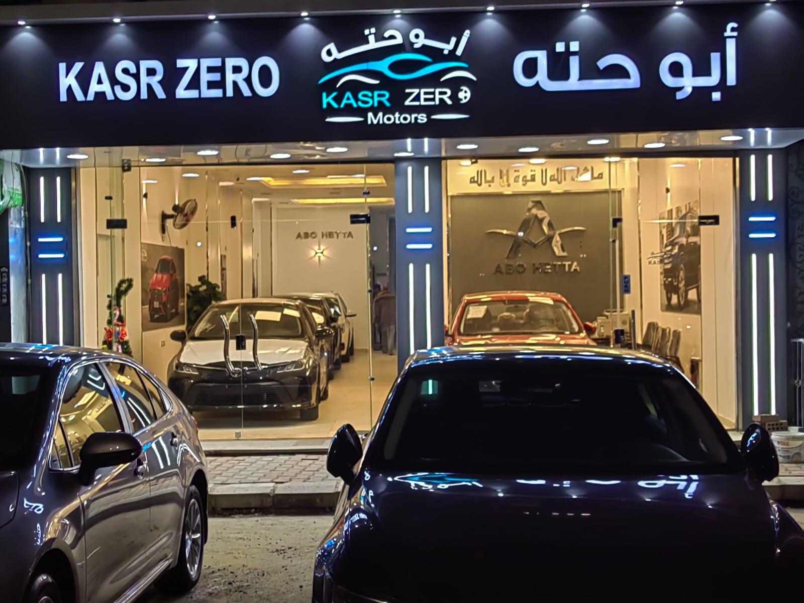 Show Rooms Image