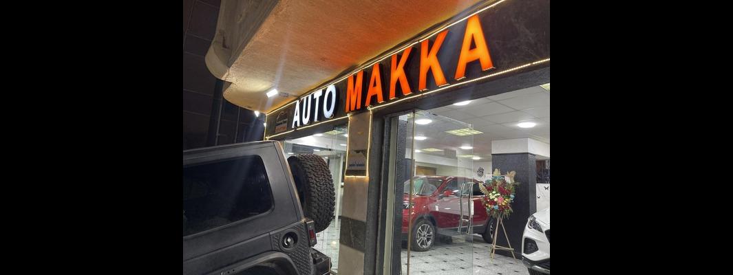 Show Rooms Image