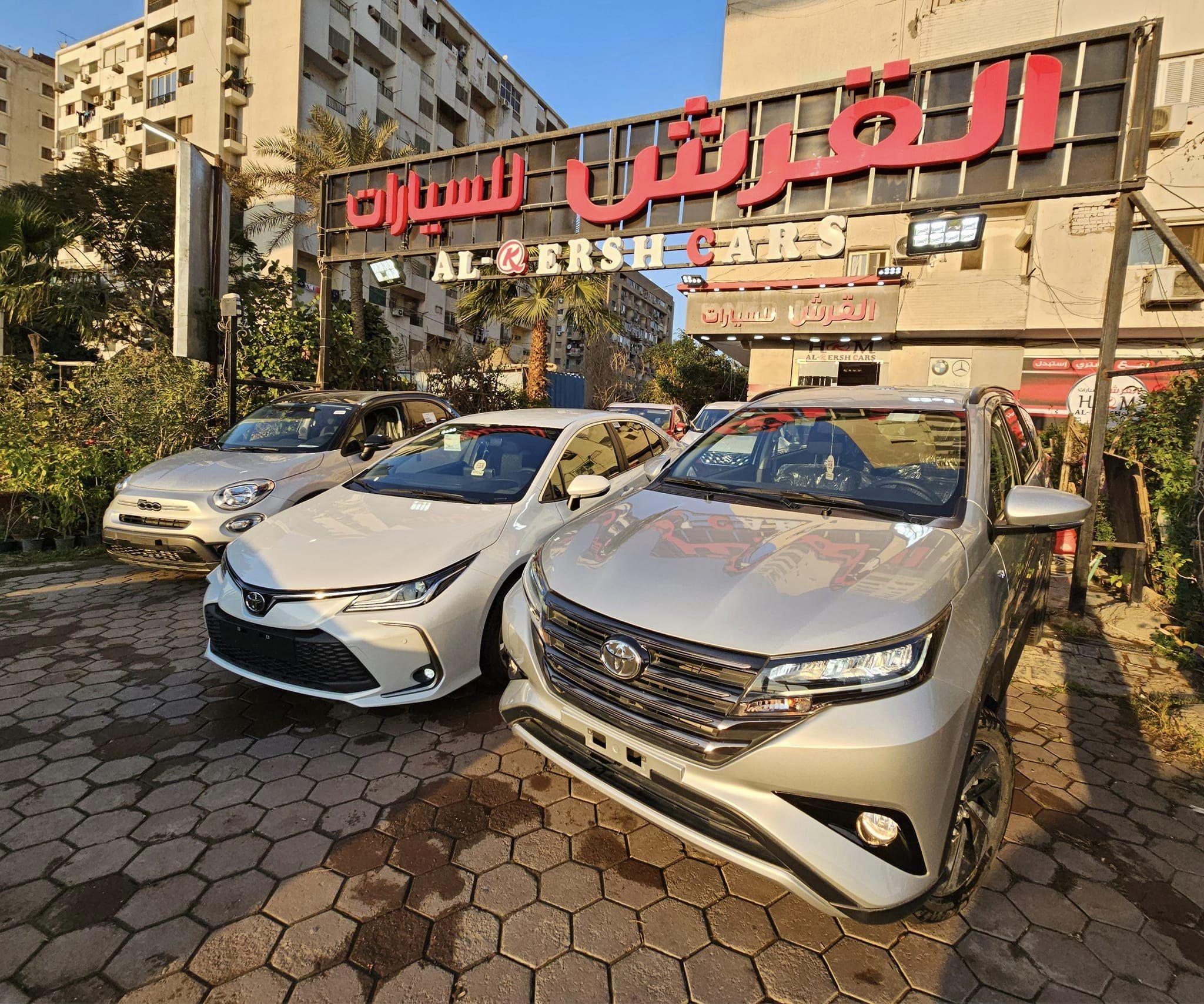 Show Rooms Image
