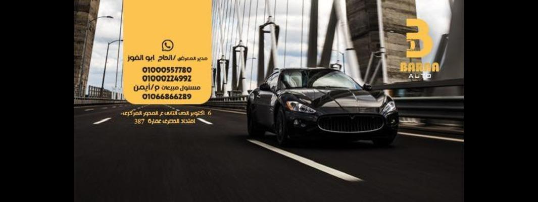 Show Rooms Image
