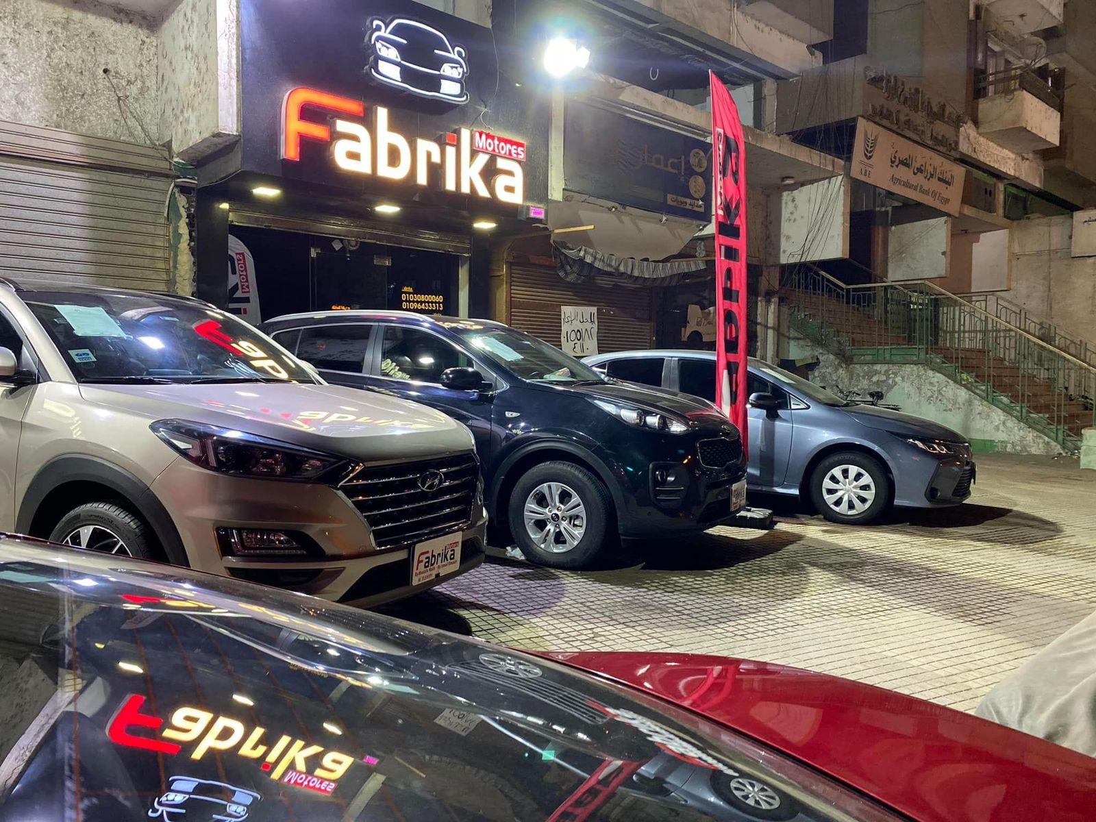 Show Rooms Image