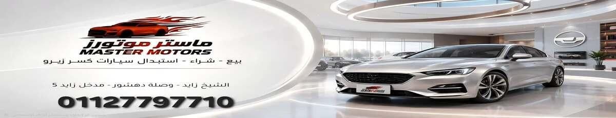 Show Rooms Image