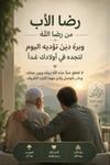 ahmed yehia