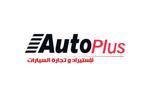 Auto plus Egypt