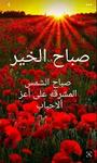 ابو احمد 
