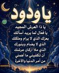 sayedadly