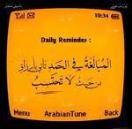  ابراهيم