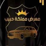 Habib Kingdom