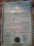 عبدالرحمن نصر اسماعيل السيد